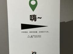 -众独空间沉浸式自习室(三阳路铂仕汇店)