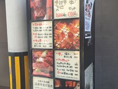 -松阪牛焼肉M(法善寺横丁店)