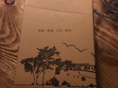 -胡桃里音乐酒馆(万科城市广场店)