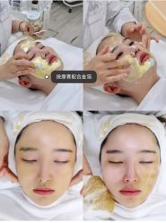 -SKIN79皮肤管理中心