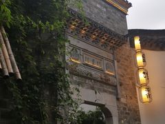 -竹里馆·淮扬菜·功夫茶(老门东店)