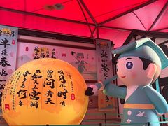 -杭州宋城