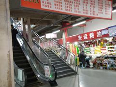 -金宝生活市场(东五环店)