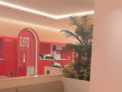 -摩欧客意式餐厅(高新活力汇店)