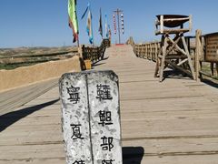 -水洞沟旅游区