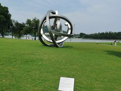 -上海月湖雕塑公园