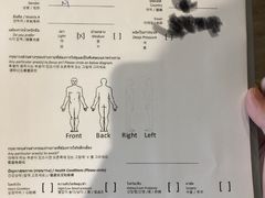 -感知盲人按摩