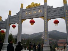 -龙口南山旅游景区