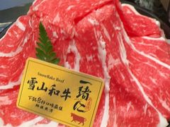 -一绪に和牛寿喜烧(罗湖益田假日店)