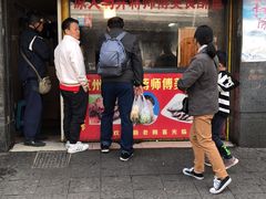 -大马弄蒋师傅美食酥鱼(察院前店)