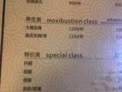 -大桶大足浴(周浦店)