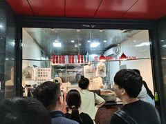 门面-吴山烤禽 (吴山路店)