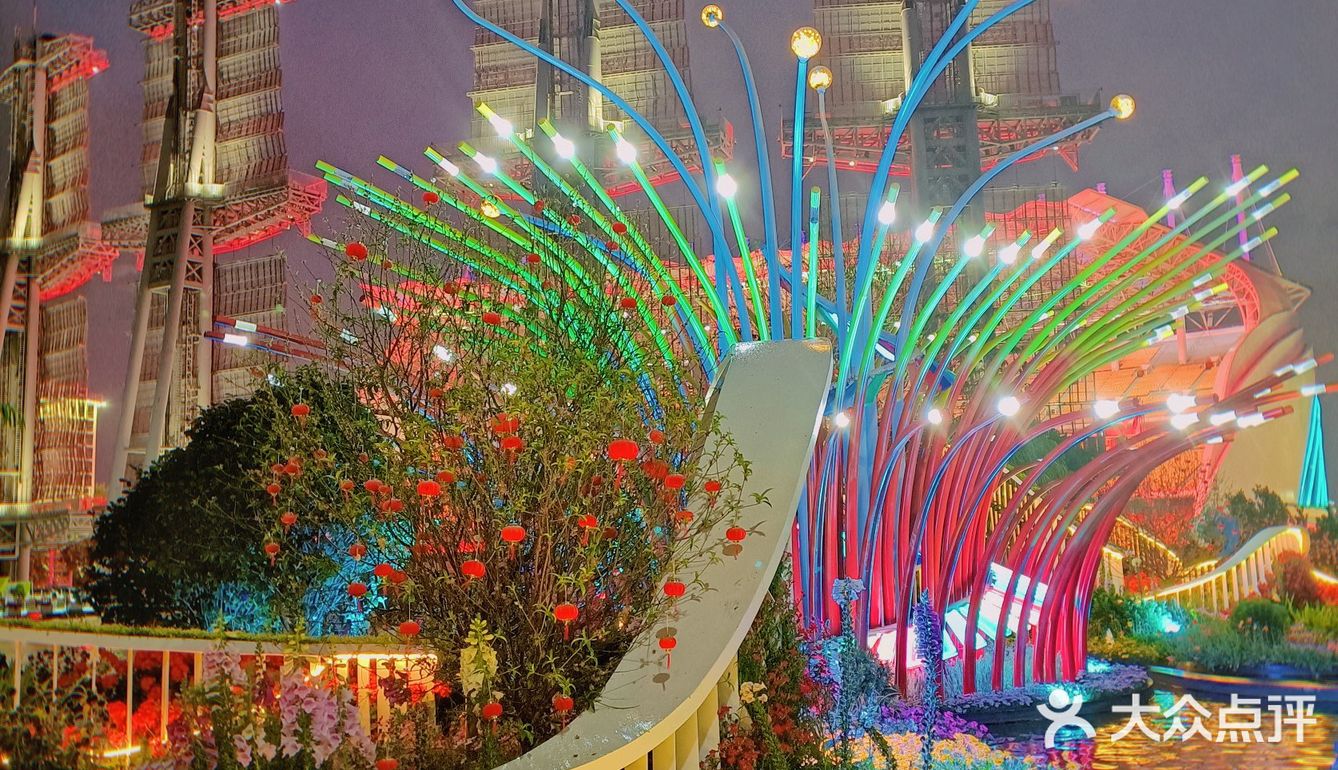 最后一天最后一小时的园博会 [加油]