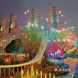 最后一天最后一小时的园博会 [加油]