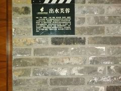 -小广寒电影艺术餐厅(小广寒经三路店)