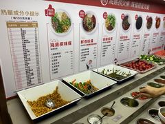 -海底捞火锅(九霄梦天地店)