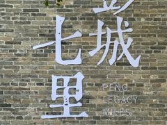 -回龙窝历史文化街区