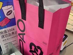 -PAOPAO Bakery&Café(港汇店)