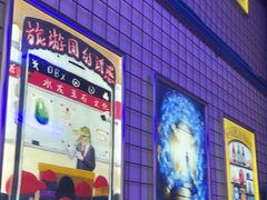 -移动谜城·大笨象密室逃脱(五棵松店)