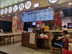 门面-西关明记肠粉(荔枝湾店)
