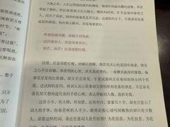 -长海路街道图书馆(政府馆)
