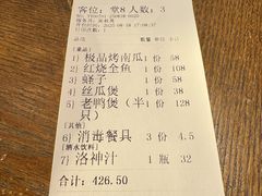 -门溪山居·镜岭味道