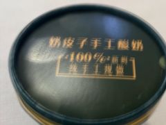 -湘中缘·湖南菜(娄底驻京办店)