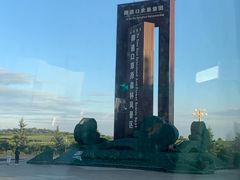-御道口草原森林风景区
