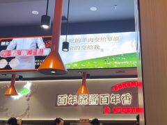 -东门口·新式老北京火锅(河西龙湖天街店)