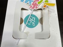 -卷心卷意·轻甜蛋糕(新光天地店)