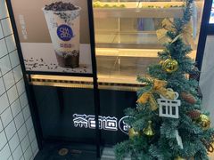 -茶百道(七星路店)