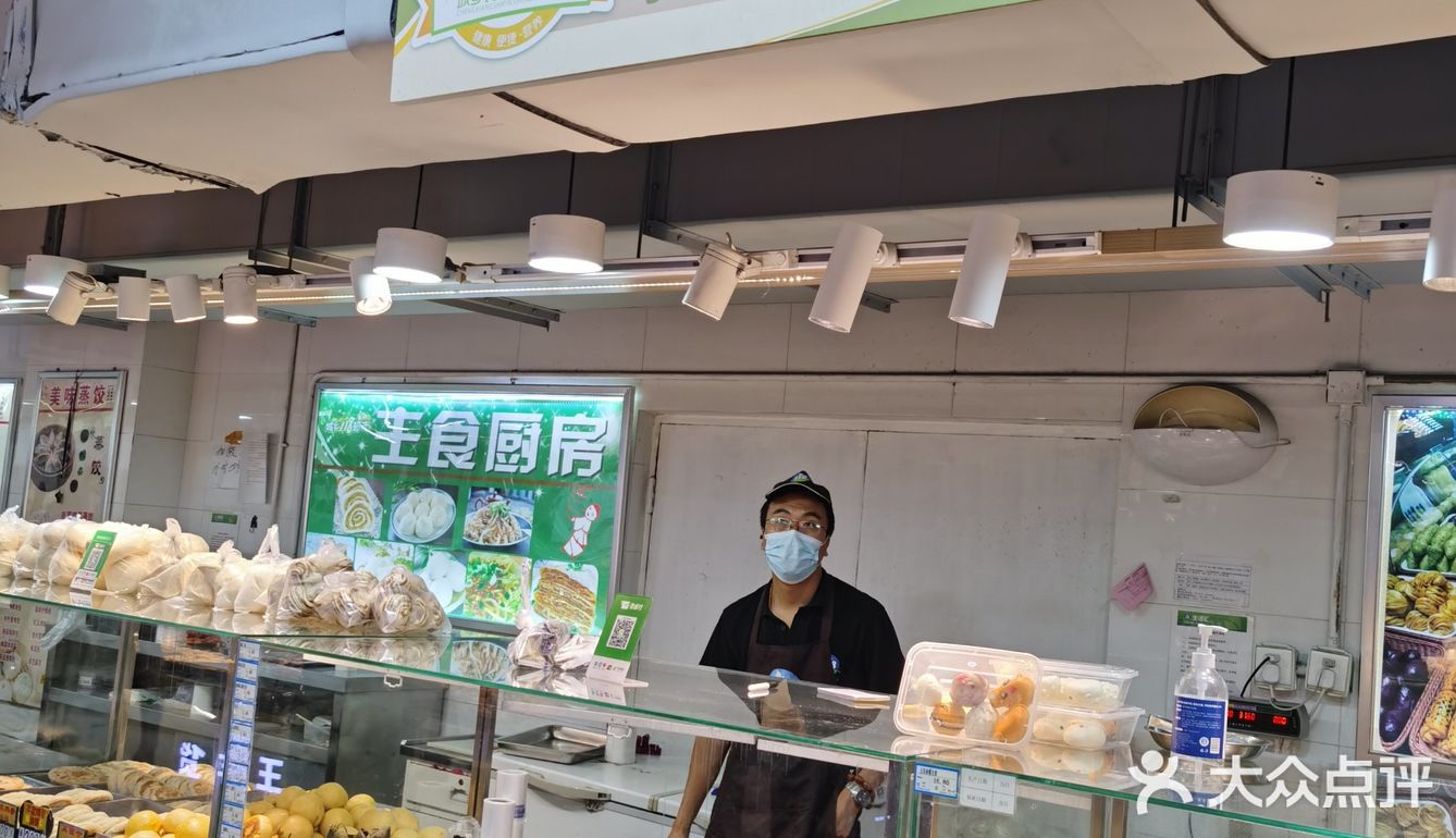 城乡食品汇内的我家厨房