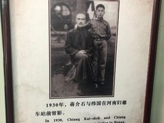 -蒋氏故居
