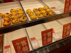 -嘉华鲜花饼·现烤(昆明老街店)