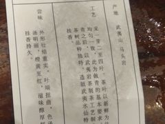 菜单-去茶山(新光里店)