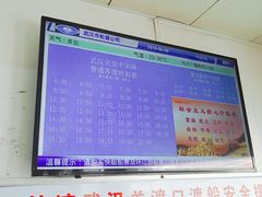 -武汉关码头(轮渡站)