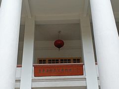 -广州近代史博物馆