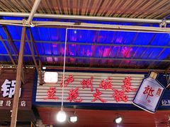 -陈记泸州酸菜豆花火锅(建设路店)