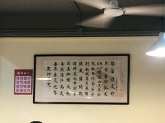 -农汤老店(顺联公园里店)