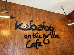 -克比叔叔印度餐厅Kebabs on the Grille(永康路分店)