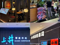 -松雷商业(南岗店)