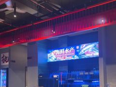 -川香鼎盛·川府家宴商务宴请(市桥富华路店)