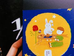 -无牌咖啡&酒馆