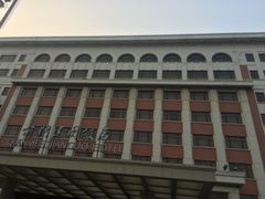 -北京前门建国饭店