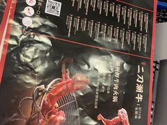 -二刀潮牛(重庆光环购物公园店)