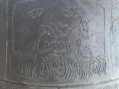 -大钟寺古钟博物馆