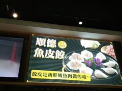 -顺德公广东猪肚鸡·煲仔饭(白石洲店)