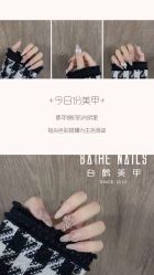 点击看大图 -如一·美甲美睫