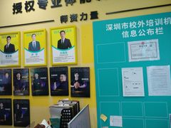 -玩胜青少儿体能(福田侨香中心)