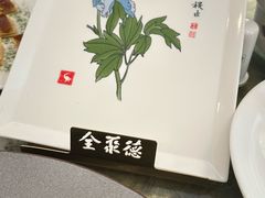 -北京全聚德(方庄店)